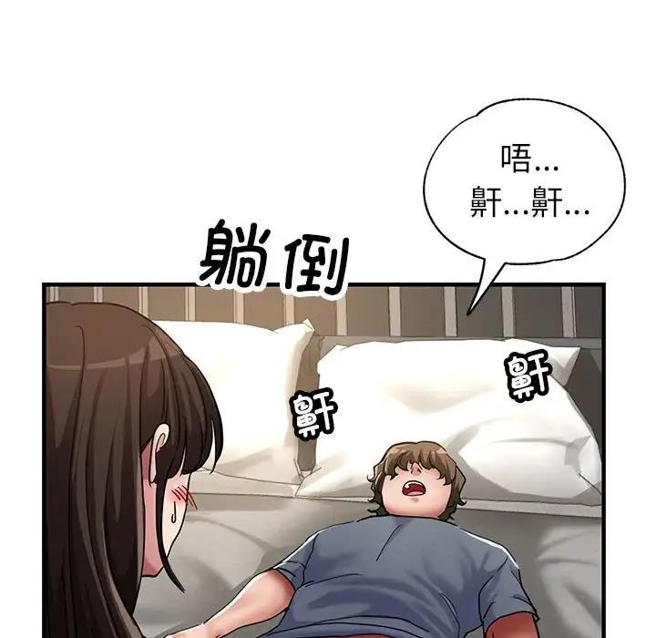 第6话 - 第8.jpg页