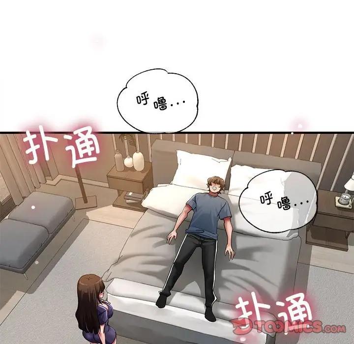 第6话 - 第12.jpg页