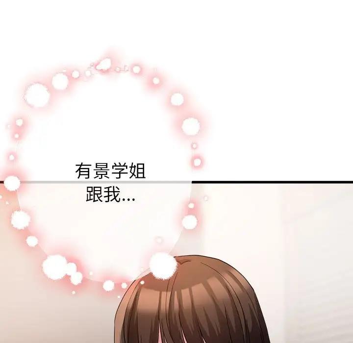 第6话 - 第16.jpg页