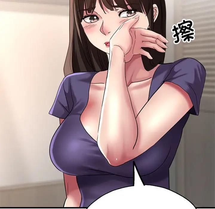 第6话 - 第17.jpg页