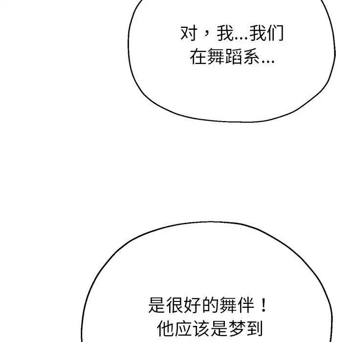 第6话 - 第18.jpg页