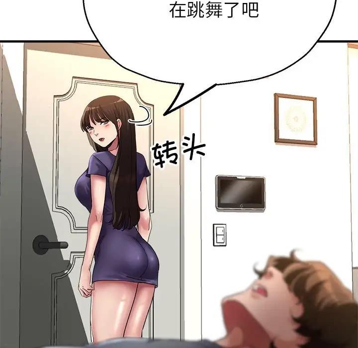 第6话 - 第19.jpg页