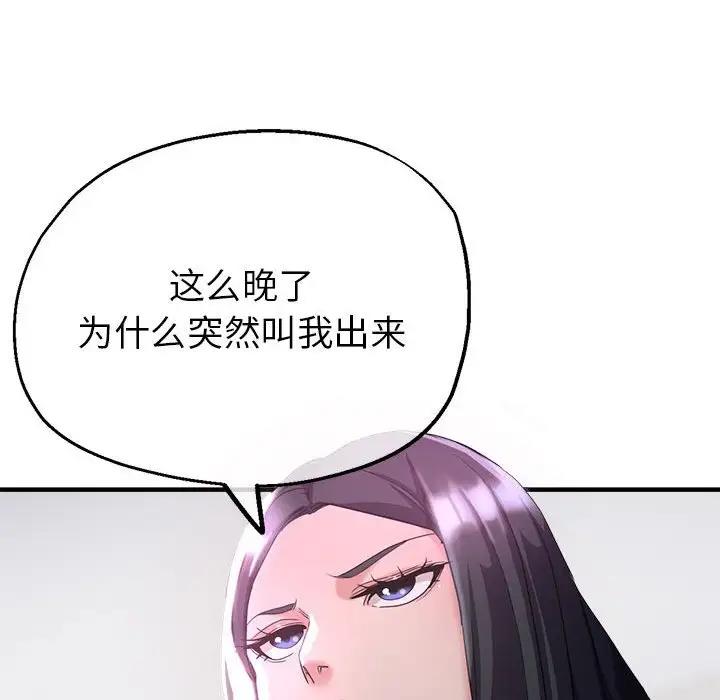 第6话 - 第23.jpg页