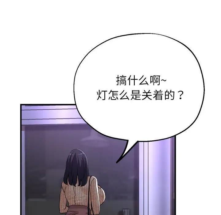 第6话 - 第27.jpg页
