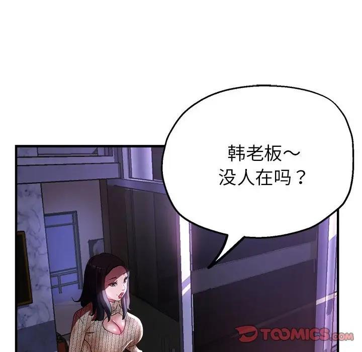 第6话 - 第30.jpg页