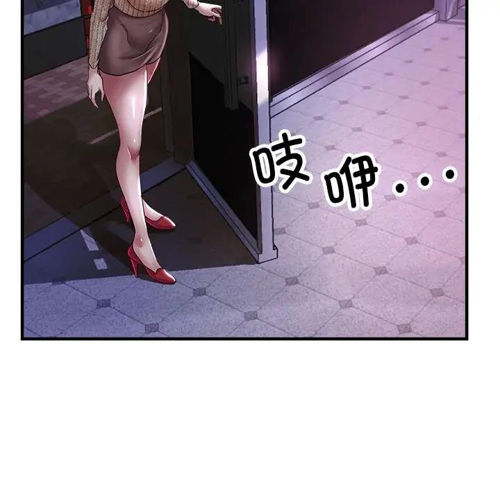 第6话 - 第31.jpg页