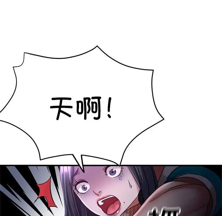 第6话 - 第32.jpg页