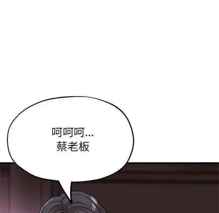 第6话 - 第34.jpg页