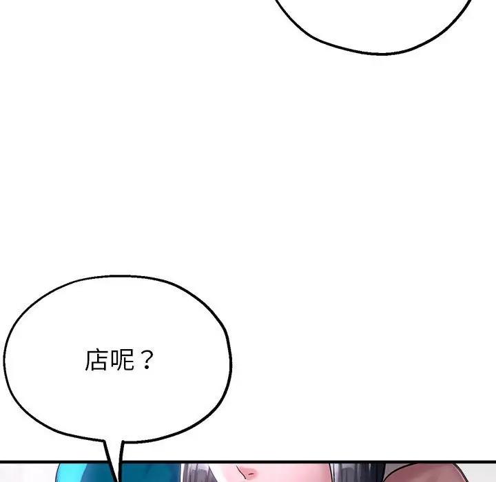 第6话 - 第37.jpg页