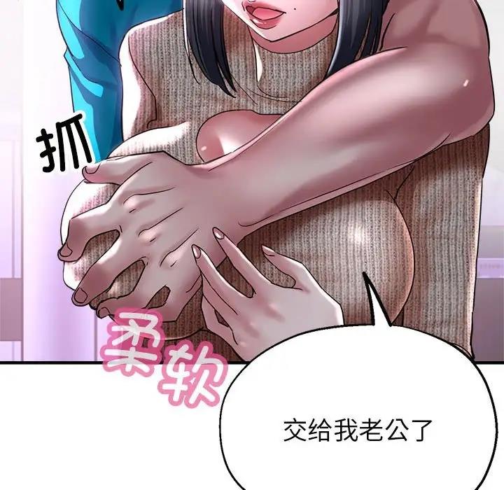 第6话 - 第38.jpg页