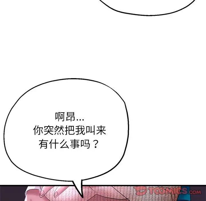 第6话 - 第39.jpg页