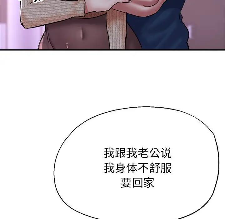 第6话 - 第44.jpg页