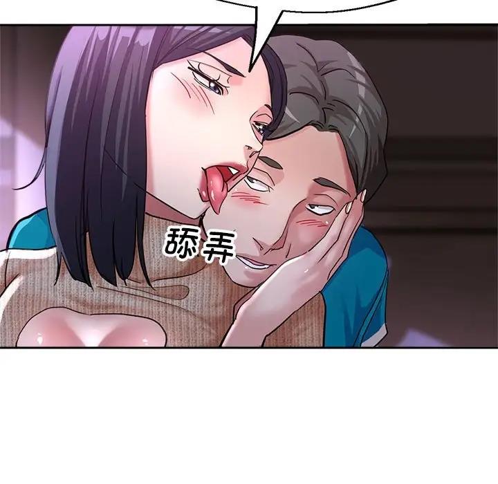 第6话 - 第45.jpg页