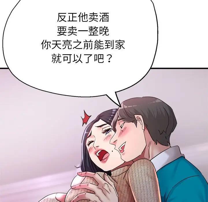 第6话 - 第47.jpg页