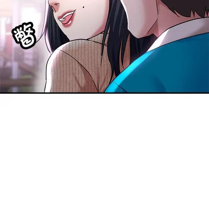 第6话 - 第51.jpg页