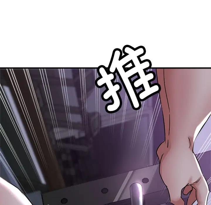 第6话 - 第52.jpg页