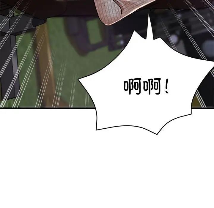 第6话 - 第54.jpg页