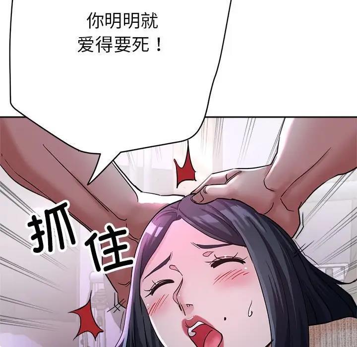 第6话 - 第61.jpg页