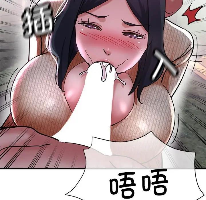 第6话 - 第64.jpg页