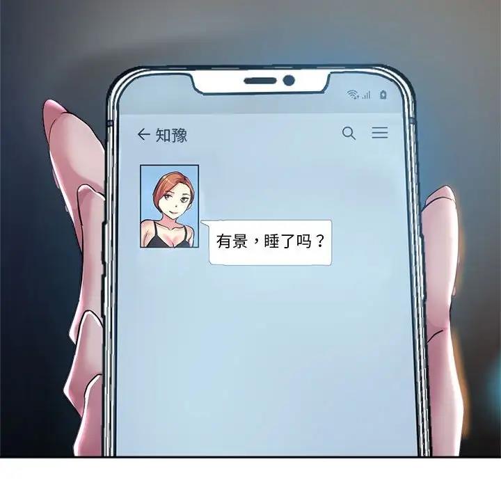 第6话 - 第73.jpg页