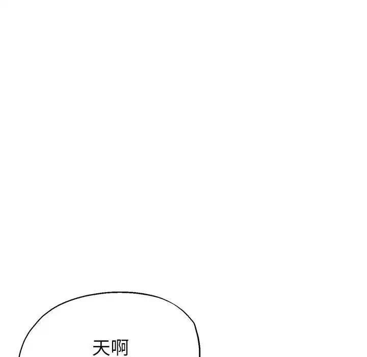 第6话 - 第74.jpg页