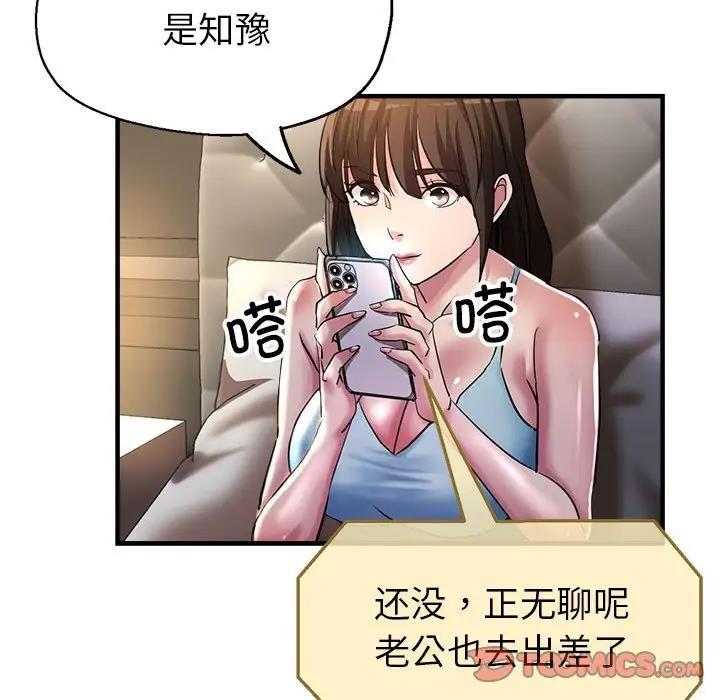 第6话 - 第75.jpg页