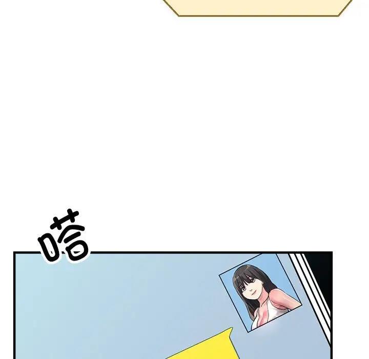 第6话 - 第76.jpg页