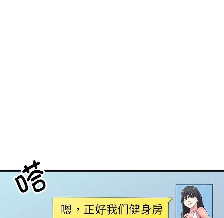 第6话 - 第78.jpg页