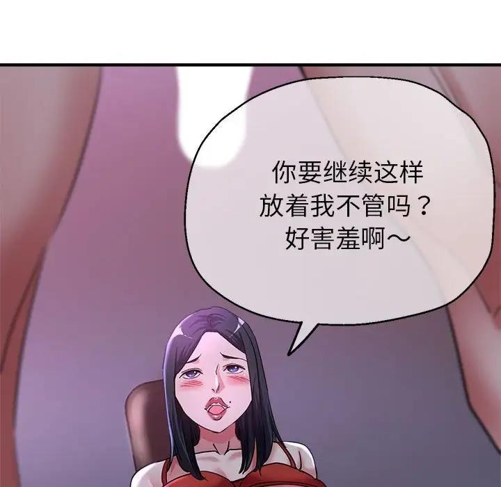 第6话 - 第83.jpg页