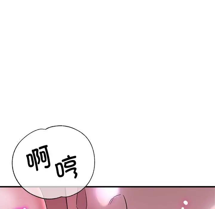 第6话 - 第88.jpg页