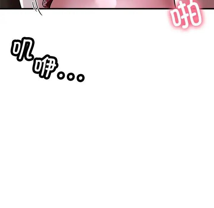 第6话 - 第100.jpg页