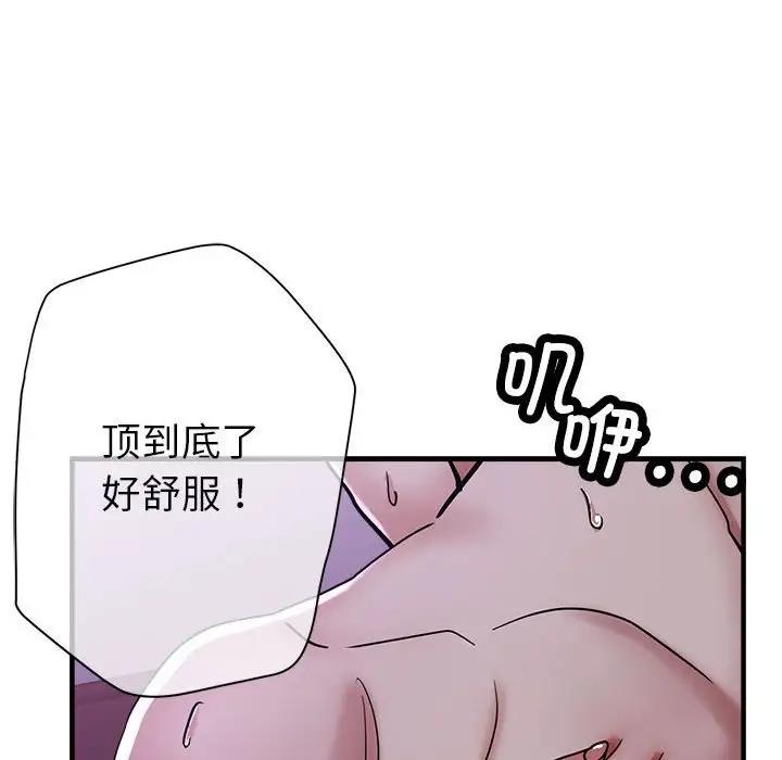 第6话 - 第101.jpg页