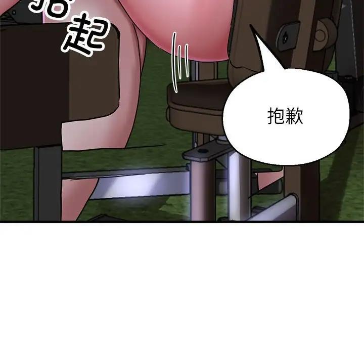 第6话 - 第105.jpg页