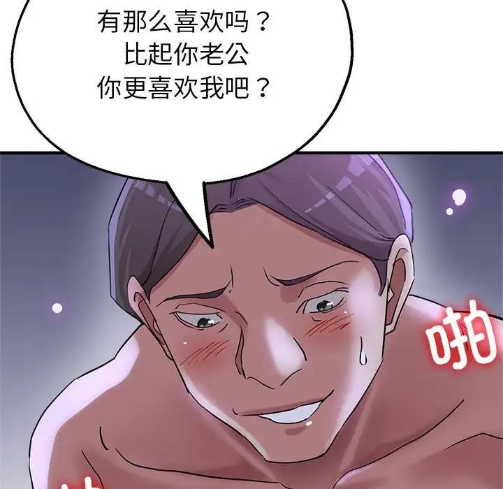 第6话 - 第112.jpg页
