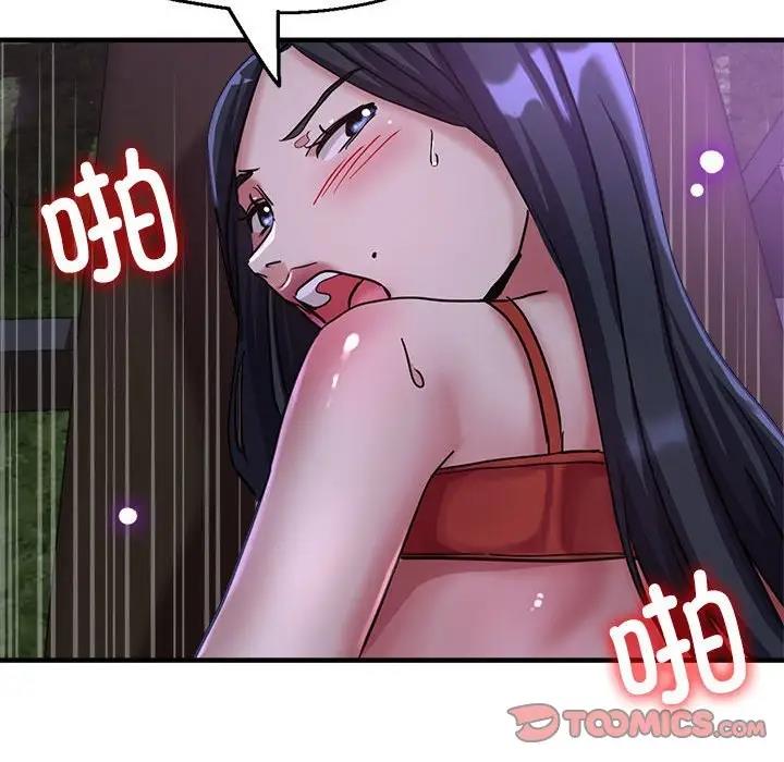第6话 - 第120.jpg页