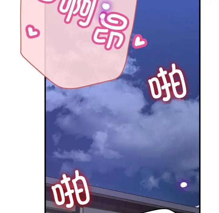 第6话 - 第125.jpg页