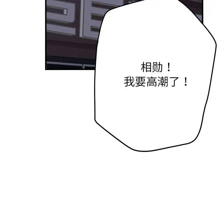 第6话 - 第126.jpg页