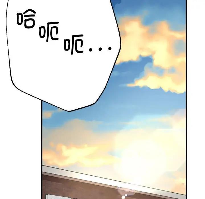 第6话 - 第128.jpg页