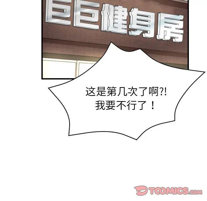 第6话 - 第129.jpg页