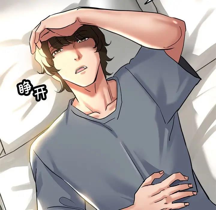 第6话 - 第134.jpg页