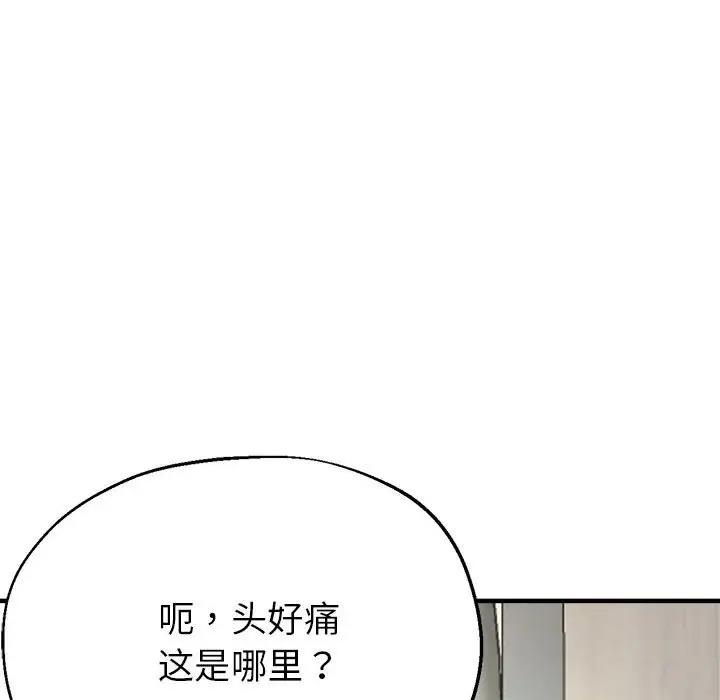 第6话 - 第136.jpg页