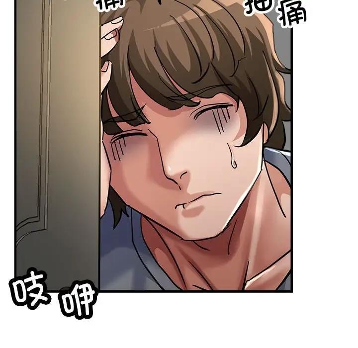 第6话 - 第140.jpg页