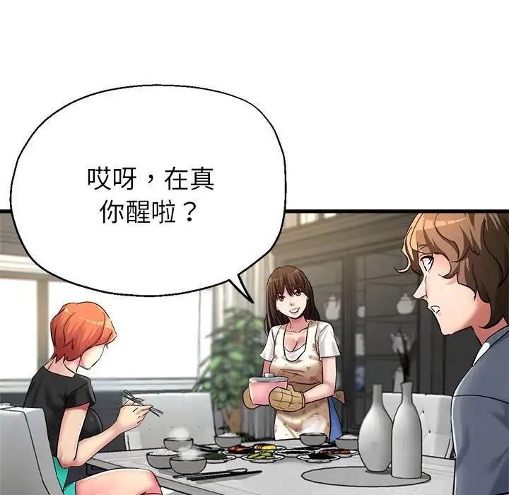 第6话 - 第142.jpg页
