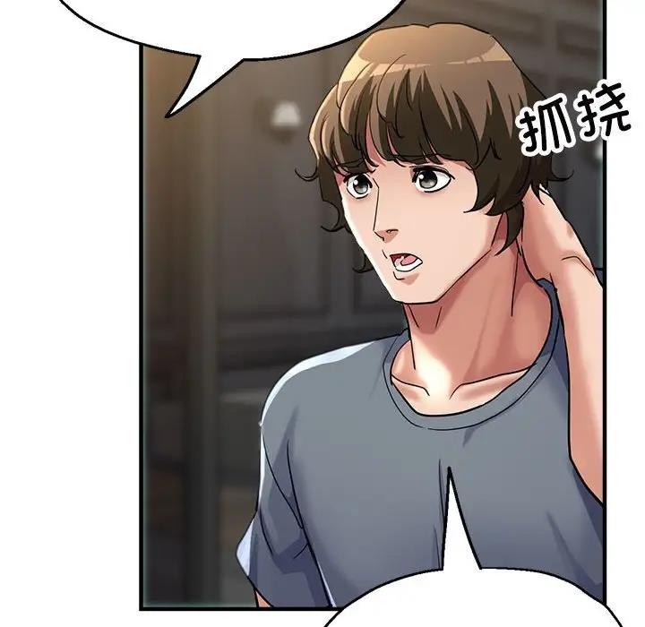 第6话 - 第145.jpg页