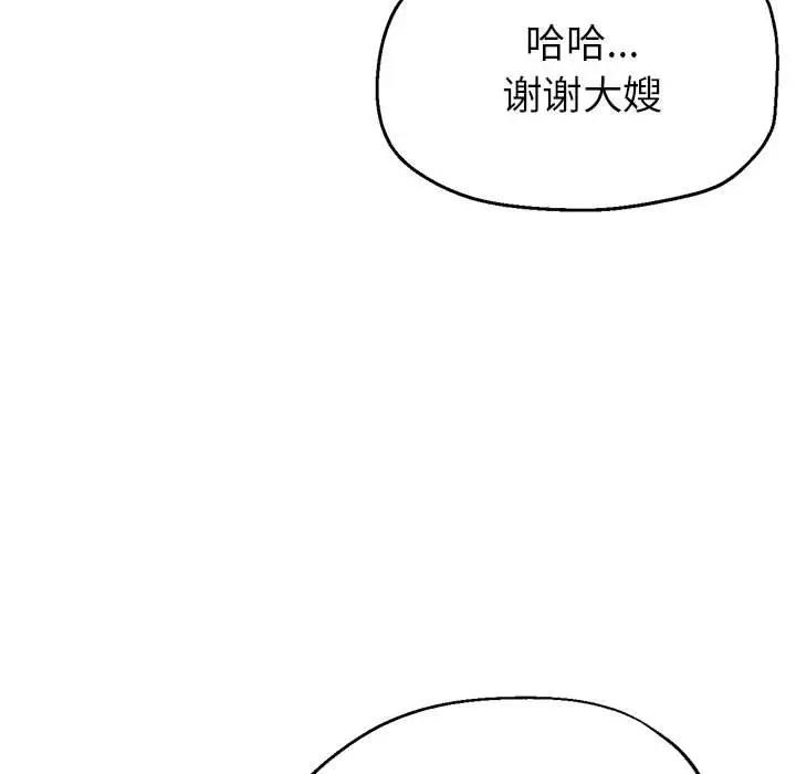 第6话 - 第146.jpg页