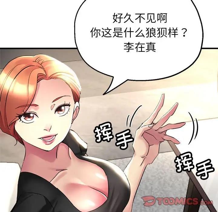 第6话 - 第147.jpg页