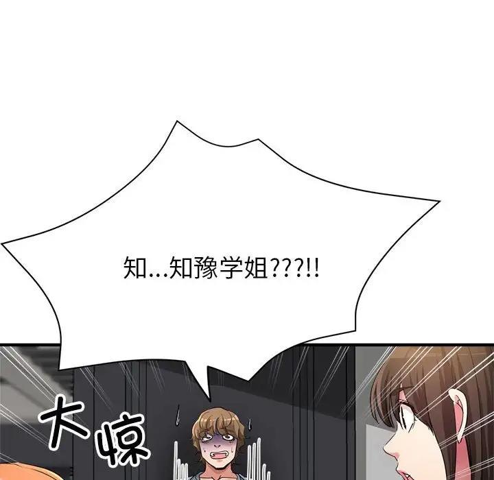 第6话 - 第152.jpg页