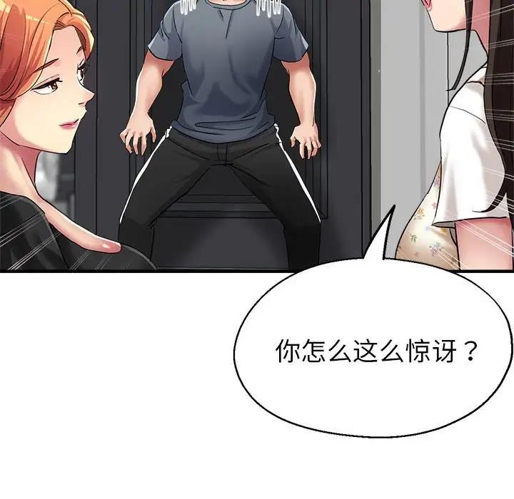第6话 - 第153.jpg页