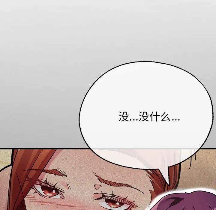 第6话 - 第155.jpg页