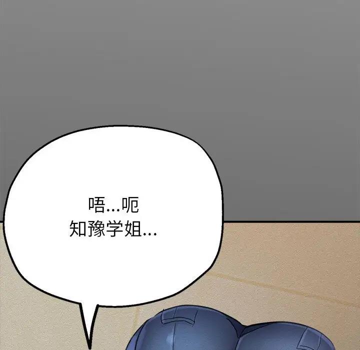 第6话 - 第157.jpg页